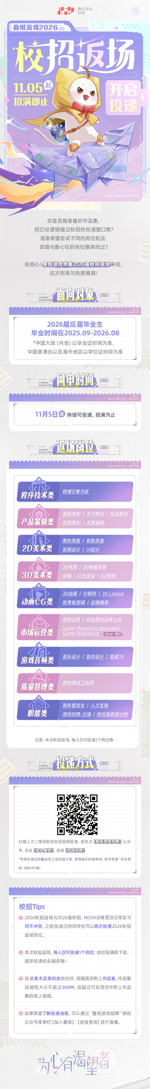 四川音乐学院学工网